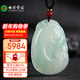 七彩云南翡翠如意吊墜糯冰種飄綠翡翠情侶玉墜玉佩項鏈情人節生日禮物