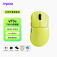 雷柏（Rapoo）VT3s二代雙8K版 中小手無(wú)線(xiàn)/有線(xiàn)雙模游戲鼠標 輕量化設計原相3398引擎 原生8K+8K回報率 黃色