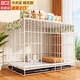 貝初眾狗籠小中大型犬狗籠子貓籠帶廁所加粗折疊寵物籠子柯基籠幼犬狗籠 白色加粗狗籠62*43*53【15斤內】 白色帶廁所托盤(pán) 清潔方便 無(wú)毛邊無(wú)倒刺不卡腳