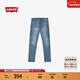 Levi's李維斯26年春夏新款男士美式復古水洗502標準錐形牛仔褲 淺藍色 29 (32)