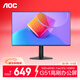 AOC 27英寸 新一代高刷護眼辦公屏 IPS HDR 6軸調色 每臺出廠(chǎng)校色 低藍光不閃 電腦顯示器 27G51F
