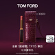 TOM FORD全新超細管TF口紅115紅茶霧棕色 唇膏化妝品生日禮物送女友
