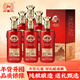 瀘州老窖 醉時(shí)光旋彩 52度濃香型白酒500ml*6整箱 過(guò)年宴請送禮 含禮品袋