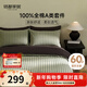 MIDO HOUSE銘都床上四件套四季通用色織提花床單被套床品-奧德?tīng)?.8床笠款