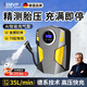 SMVP德國車(chē)載微型充氣泵12v金屬小車(chē)電動(dòng)打氣泵便攜式汽車(chē)用加氣泵 5002【數顯款】