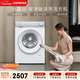 西門(mén)子（SIEMENS）小晶鉆智凈 10KG大容量 全自動(dòng)滾筒洗衣機 隱形觸控 隱奢設計 智能除漬 高效除菌 WG52H1U00W