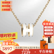 愛(ài)馬仕（HERMES）項鏈女士POP H琺瑯橢圓吊墜項鏈七夕禮物 多色可選 現貨生日禮物 大號白色-黃金色鏈