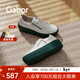 GABOR德國嘉步63200單鞋 側拉鏈深口板鞋厚底休閑鞋 白/深綠色 40