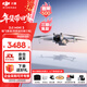 大疆（DJI）Mini 3 無(wú)人機航拍高清圖傳專(zhuān)業(yè)迷你3新手入門(mén)級無(wú)人機智能長(cháng)續航10公里遙控飛機帶屏遙控器便攜 暢飛套裝（帶屏遙控器版 三電） 隨心換兩年版+128G內存卡 贈品禮包2【充電頭 鏡頭