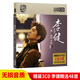 正版唱片 李健專(zhuān)輯 我要如何不想她 精選華語(yǔ)流行歌曲 汽車(chē)載cd碟片無(wú)損音樂(lè )3CD光盤(pán) 24K金碟