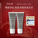 Fresh馥蕾詩(shī)意大利白泥凈顏面膜30ml*2 改善毛孔 生日禮物送女友送男友