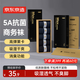 京東京造5雙男士襪子男新疆棉抑菌夏季吸汗防臭休閑中筒襪商務(wù)襪