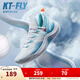 安踏（ANTA）【KT-FLY】籃球鞋男外場(chǎng)輕便透氣緩震耐磨低幫運動(dòng)鞋112321606 安踏白/淡鋼藍-1 42 (男8.5碼)
