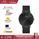 丹尼爾惠靈頓（DanielWellington）DW手表男 幻影系列男士手表石英歐美腕表 新年禮物送男友 曜夜黑黑色鋼帶-DW00100632