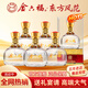 金六福 五糧釀造 兼香型白酒 白酒整箱 春節送禮禮盒 500ml 50.8度 東方風(fēng)范 整箱裝