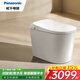 松下（Panasonic）智能馬桶 0觸腳感翻圈沖水無(wú)懼低壓坑距可調坐便器V8i
