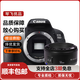 佳能 Canon 600d 850d 750d 760d 700d 800d二手單反相機套機半畫(huà)幅 佳能700d+50f1.8二代 小痰盂 95成新