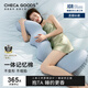 祺加質(zhì)品（CHECA GOODS）睡覺(jué)抱枕床上沙發(fā)靠枕長(cháng)條成人孕婦玩偶抱枕側睡夾腿睡覺(jué)神器