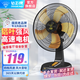 鉆石牌（DIAMOND）電風(fēng)扇臺扇桌面風(fēng)扇宿舍辦公室銅芯電機學(xué)生客廳床頭搖頭臺式風(fēng)扇 14寸鋁葉（強勁風(fēng)力）四檔