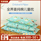 原野春蕎兒童枕頭蕎麥1-2-6-12歲以上加長(cháng)幼兒園孩子卡通睡眠枕四季通用 動(dòng)物世界【10A抑菌+升級雙層芯】 單只 32cm*64cm (大號:6-12歲)高度可調