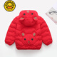 G.duck兒童羽絨服冬季0一5歲棉衣1嬰兒男寶寶女孩2輕薄款3耳朵可愛(ài)4外套 紅色(小熊 120 cm 建議拍大1號