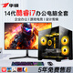 華碩終端海景房【14代酷睿i7】臺式機電腦主機大額補貼游戲電競獨立顯卡企業(yè)辦公設計剪輯電腦整全套 華碩單主機+wifi6 12芯酷睿i7+32G+1TB+8G獨顯