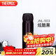 膳魔師（THERMOS）保溫杯500ml男女士?jì)和涌缒暝┬履甓Y物JNL-503炫酷黑