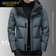 MAGIOPY高端輕奢品牌男裝羽絨服男士冬季新款休閑連帽加厚純色保暖外套男 藍色 【禮盒裝】 XL 135-150斤