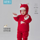 湯尼倍兒嬰兒套裝冬過(guò)年拜年服馬年寶寶加厚外出紅色新年喜慶棉服 新年紅 /吉祥如意 90 cm