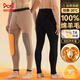 貓人100%羊毛護膝男士保暖褲男加絨加厚羊羔絨棉褲男大碼打底褲男