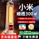 伊曲【300㎡別墅級速熱丨一級能效省電王】取暖器石墨烯暖風(fēng)機2026新款大面積節能靜音家用臥浴室供暖 【機械加濕】300平速熱45℃丨七天一度電