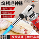JPHZNB德國品牌噴槍頭卡式液化氣罐噴火槍燒豬毛打火手持點(diǎn)火器噴燈家用 加強款噴槍(白色)