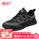強人休閑鞋男加大碼戶(hù)外運動(dòng)鞋輕便透氣特大碼男鞋 JDA73241 黑 46碼