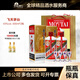 茅臺（MOUTAI）貴州茅臺酒 茅臺飛天 43度 醬香型白酒婚宴送禮 43度 500mL 2瓶 （含禮袋）