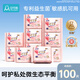 安可新衛生巾女經(jīng)期用姨媽日用孕產(chǎn)婦益生菌抑菌99.9%特護級245mm100片