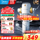 美的（Midea）新品10T前置過(guò)濾器40微米三渦輪反沖洗壓力表監控華凌全屋家用凈水器自動(dòng)清洗WAH505 【旗艦新品】10T大通量自動(dòng)清洗