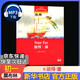 【團購優(yōu)惠】黑布林英語(yǔ)閱讀 初一年級第一輯第二輯第三輯 新華正版 附MP3下載 初中英語(yǔ)讀物 黑布林英語(yǔ)閱讀 初一8.彼得·潘