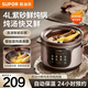 蘇泊爾（SUPOR）電燉鍋3-4人家用電砂鍋大火快燉煲湯鍋燉湯鍋4升紫砂內膽大燉盅多功能全自動(dòng)煮粥熬粥鍋彩屏顯示 4L