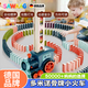 颯望德國多米諾骨牌小火車(chē)兒童益智早教玩具1-3-6-10歲男女孩生日禮物 單彈夾【60骨牌+路障+貼紙】送電池 自動(dòng)投放電動(dòng)積木益智玩具男孩女孩