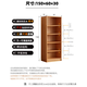 美型美酷全實(shí)木書(shū)架邊柜高立柜實(shí)木書(shū)柜長(cháng)條靠墻窄縫收納柜客廳邊角簡(jiǎn)約柜  原木色60寬*30深*150高（cm）