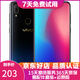 vivo Z3i 性能實(shí)力派 全面屏游戲全網(wǎng)通4G二手手機 星夜黑 6G+128G 全網(wǎng)通 9成新