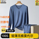 莫代爾100S莫代爾無(wú)痕保暖內衣男士薄款修身緊身打底衫秋衣秋褲套裝男冬 V領(lǐng)套裝-鎳灰 A類(lèi)-無(wú)痕 【100S超柔莫代爾+ 2XL (145-165斤)