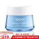 薇姿（VICHY）溫泉礦物保濕水活霜面霜 50ml 滋潤型