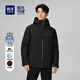 海瀾之家（HLA）羽絨服男董事長(cháng)推薦【106A】曾舜晞同款極光95絨外套男冬季 黑色A6 L 175/92A L推薦140-160斤