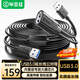 畢亞茲 USB3.0延長(cháng)線(xiàn) 工程級內置信號放大器芯片 公對母電腦U盤(pán)鼠標鍵盤(pán)打印機充電器加長(cháng)線(xiàn) 15米