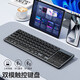 B.O.W雙模藍牙無(wú)線(xiàn)鍵盤(pán)鼠標套裝充電靜音女生便攜數字鍵觸控板一體適用iPad華為筆記本臺式電腦平板專(zhuān)用 灰黑色【鍵鼠一體丨觸控板+數字鍵可切換】
