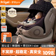 Prigel舒安pro寶寶新生兒嬰兒兒童安全座椅車(chē)載汽車(chē)用0-6-12歲可坐可躺 舒安pro+ 烏梅紫醬(不窩脖設計+單手旋轉+175°大躺角)