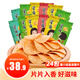 董小姐星座薯片24包混合口味整箱小包裝膨化辦公室休閑解饞零食小吃年貨