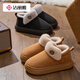 潔麗雅棉拖鞋女冬季情侶室內家用保暖高幫雪地靴包跟厚底防滑棉鞋男外穿 淺咖色【加厚加絨】 38-39 【適合37-38】