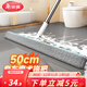 美麗雅（MARYYA）凈無(wú)痕魔術(shù)掃把掃地 笤帚衛生間掃水地刮多功能玻璃刮水器 刮刮凈軟膠掃50CM（含1布套）